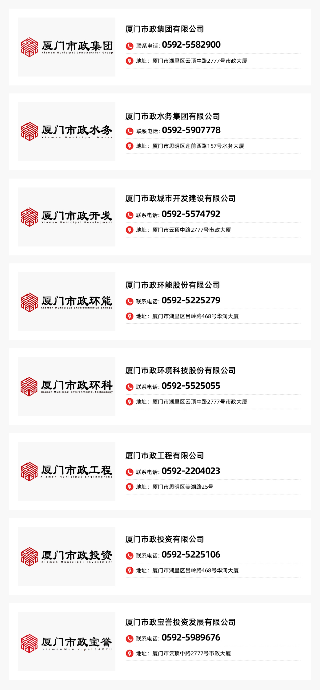 联系我们.jpg