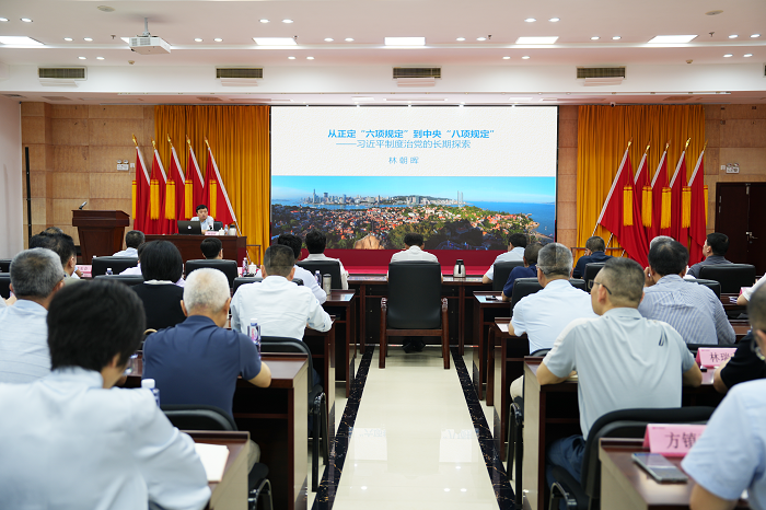1759197514230.png 集团党委举办深入贯彻中央八项规定精神学习教育读书班.png