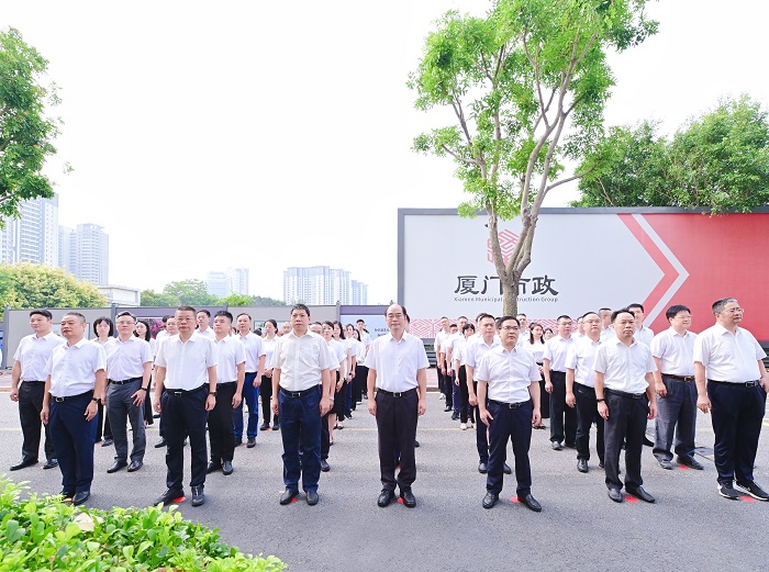 1761046862613.jpg 厦门市政集团举行2025年国庆升国旗仪式.jpg