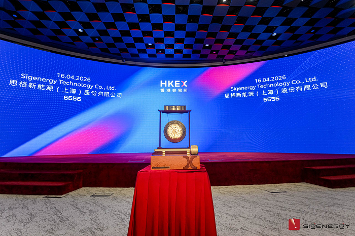 1777018725708.png 市政投资公司投资企业思格新能源港股上市.png